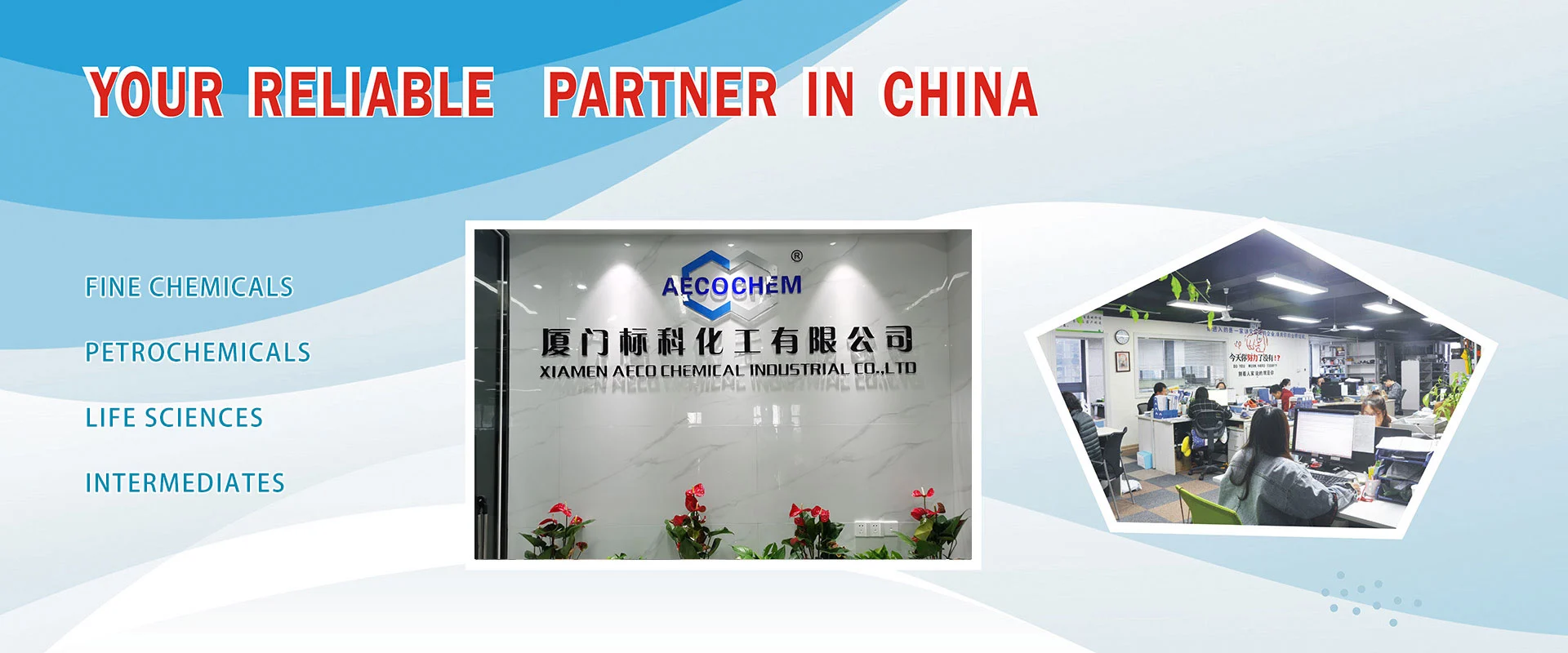 Matériaux chimiques de haute qualité